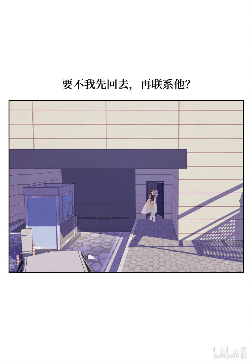 114 之太的阴谋-第114话