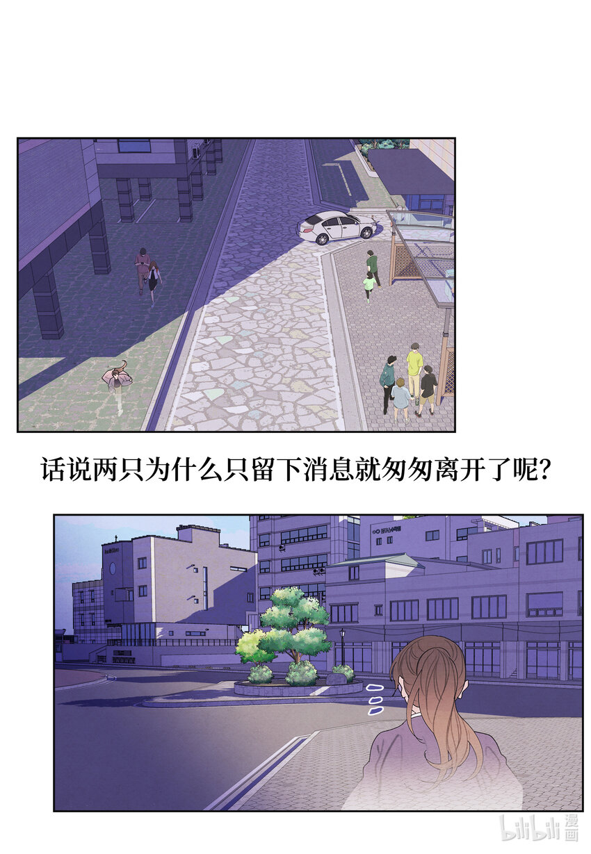 114 之太的阴谋-第114话