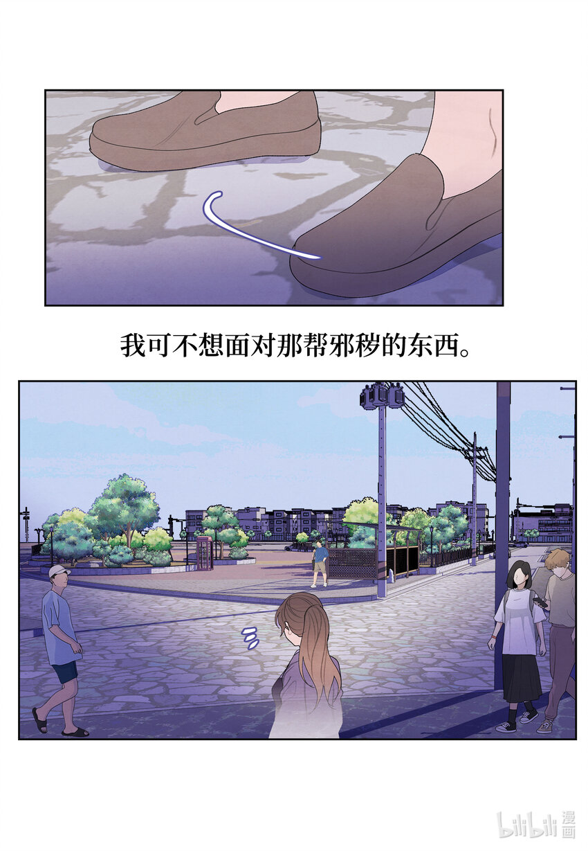 114 之太的阴谋-第114话