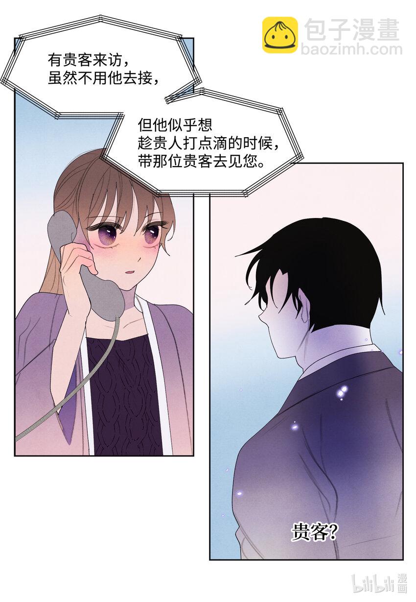 114 之太的阴谋-第114话