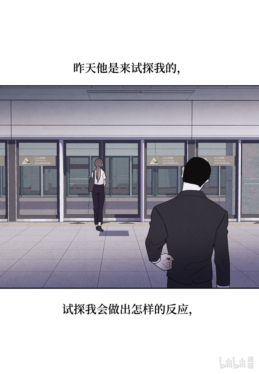 114 之太的阴谋-第114话