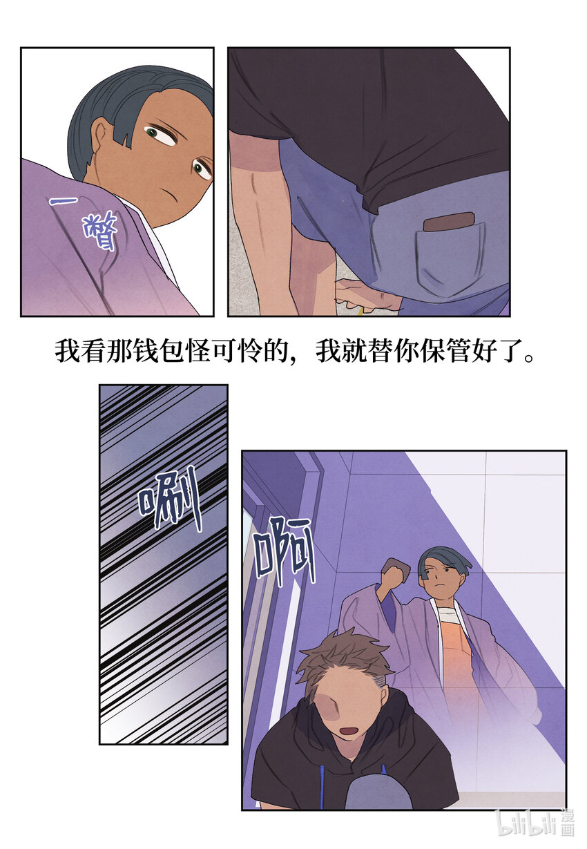 114 之太的阴谋-第114话