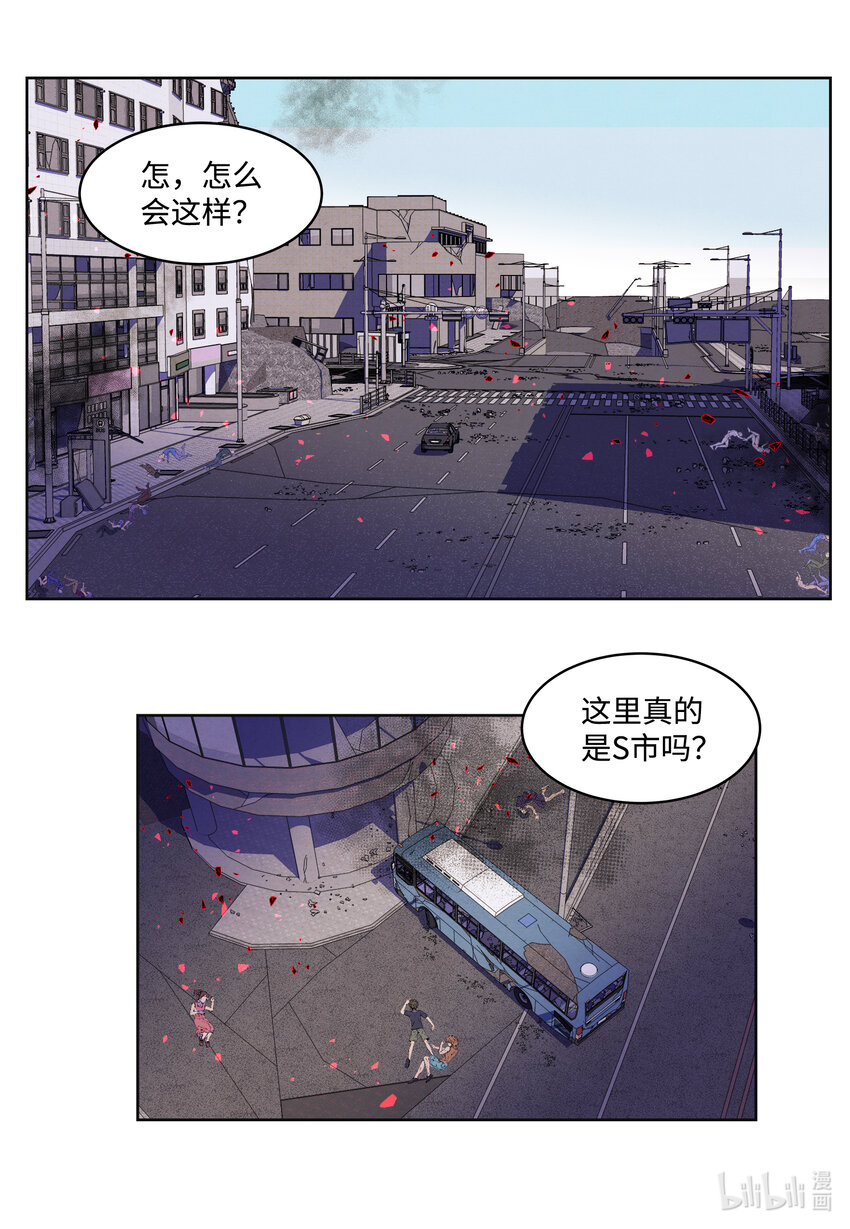 116 嘉琪的决议-第116话