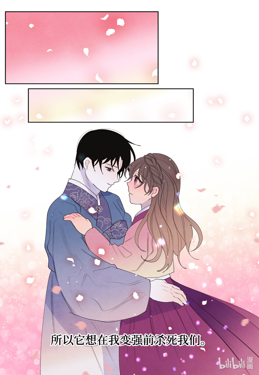 116 嘉琪的决议-第116话