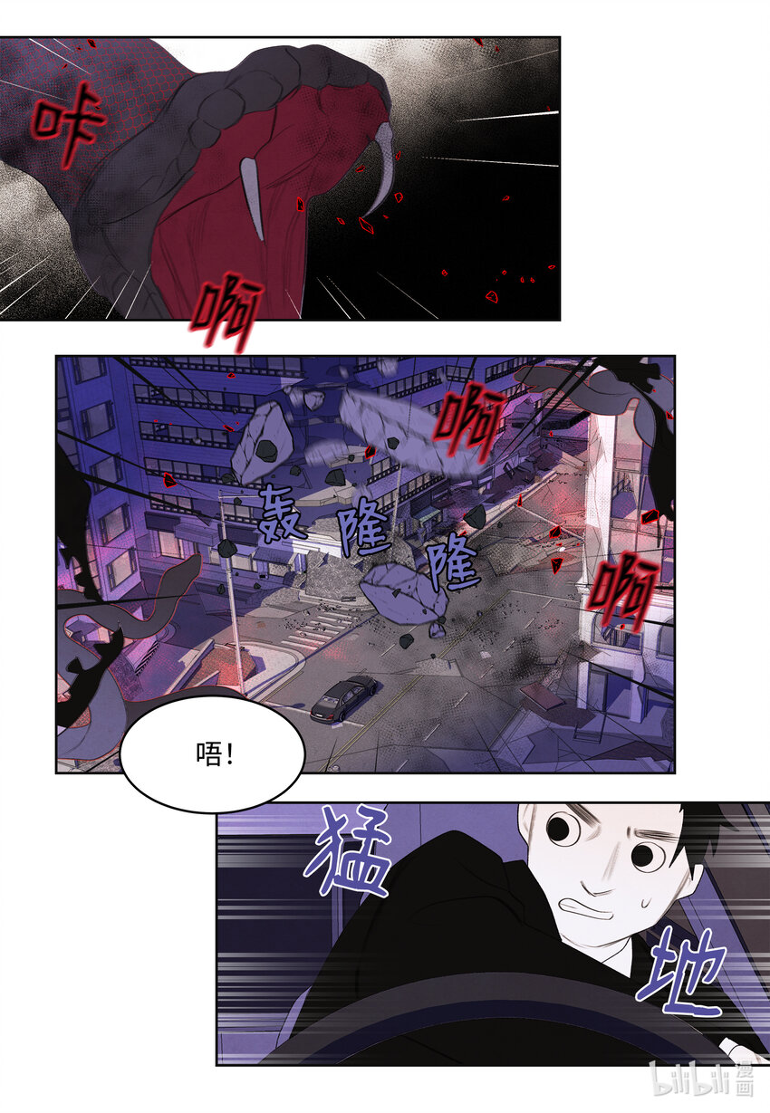 116 嘉琪的决议-第116话