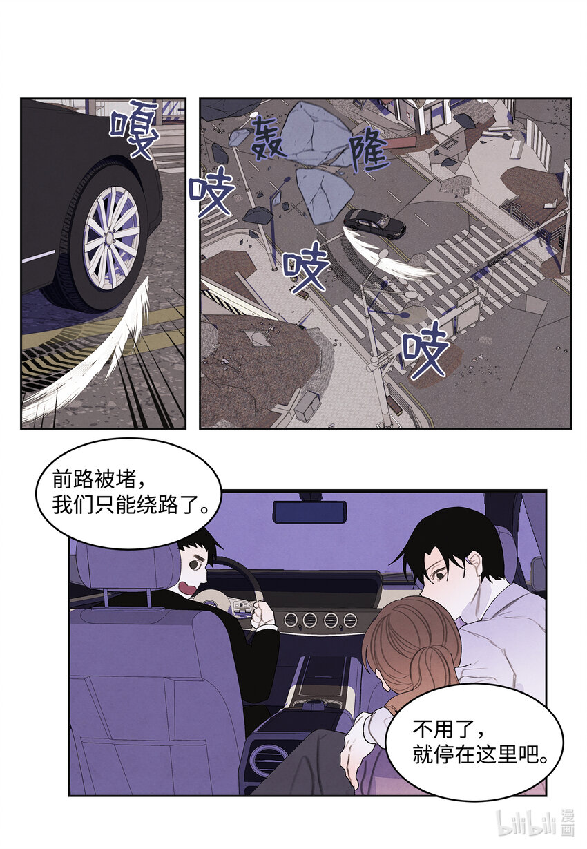 116 嘉琪的决议-第116话