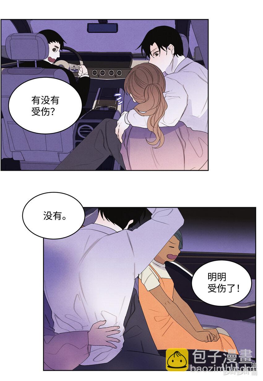 116 嘉琪的决议-第116话