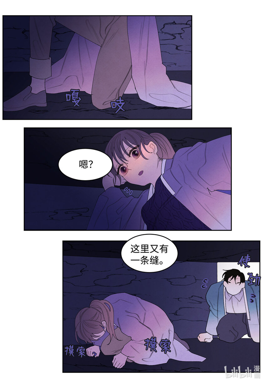 118 箱中世界-第118话