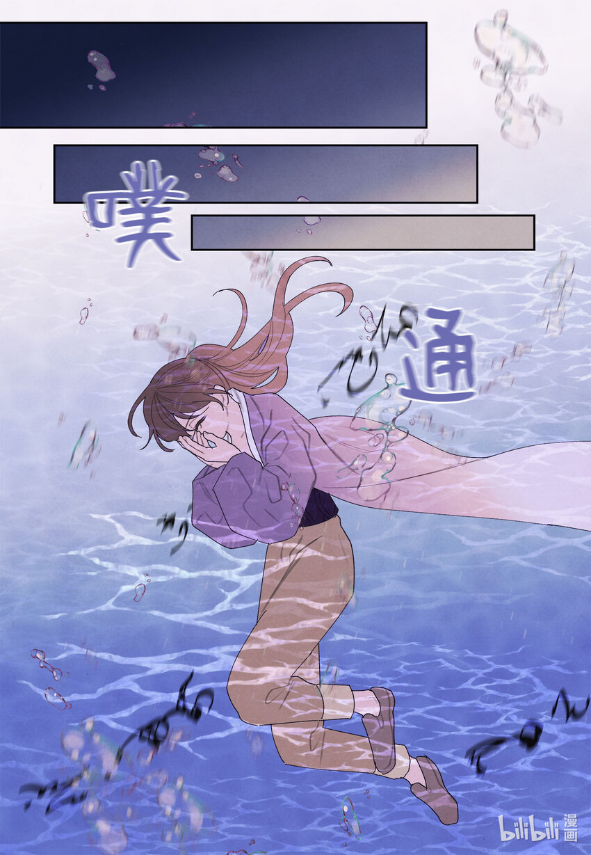 118 箱中世界-第118话