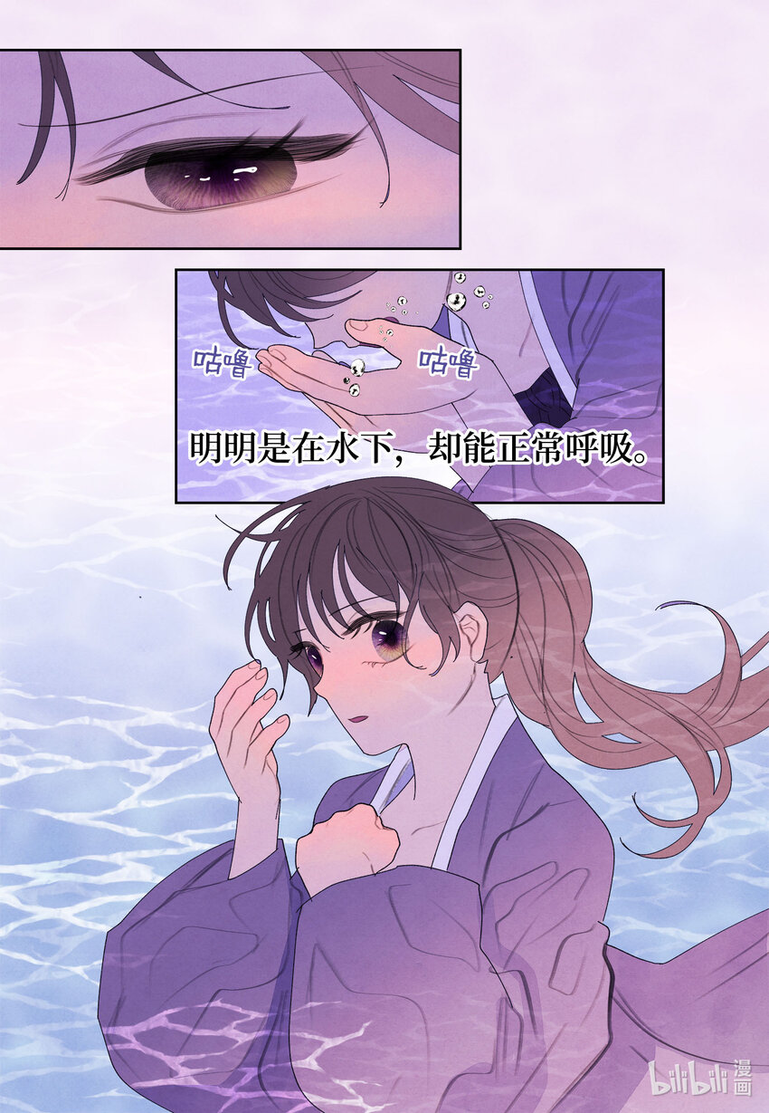 118 箱中世界-第118话