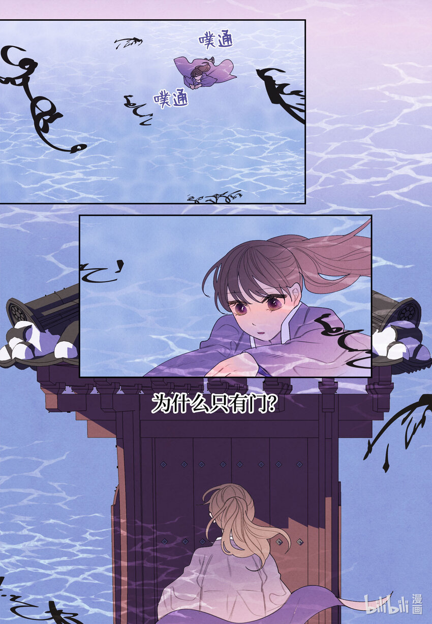 118 箱中世界-第118话