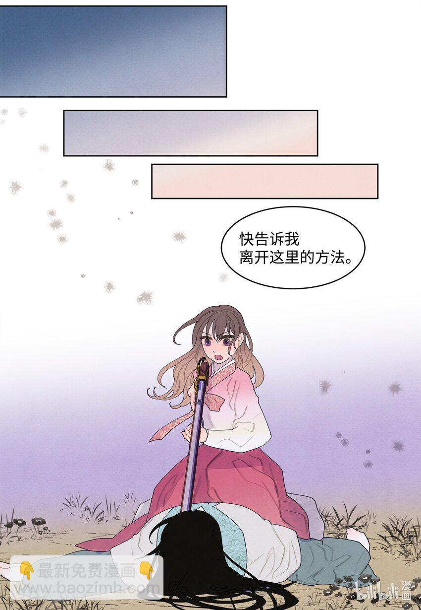 122 异变-第122话