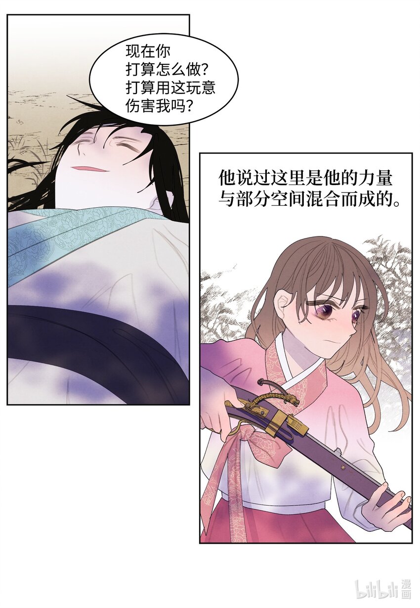 122 异变-第122话