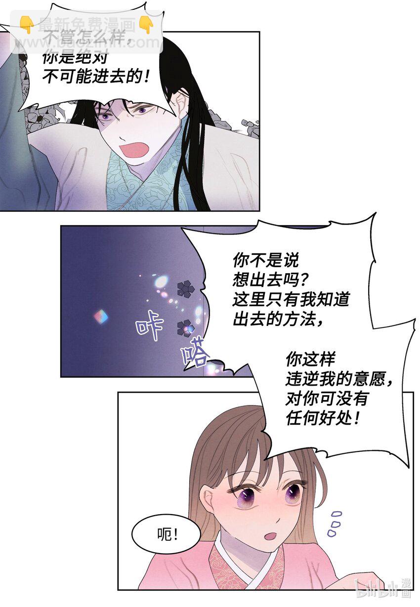 122 异变-第122话