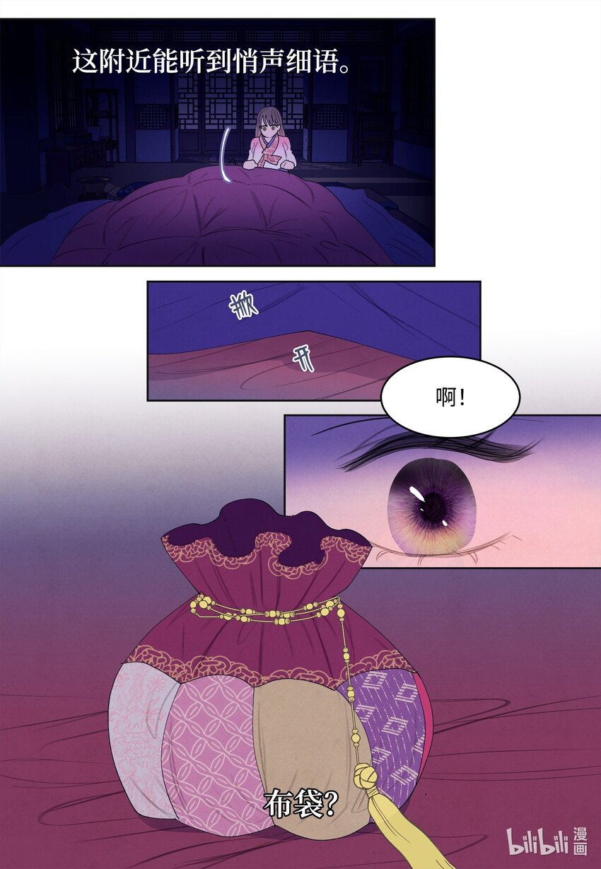 122 异变-第122话