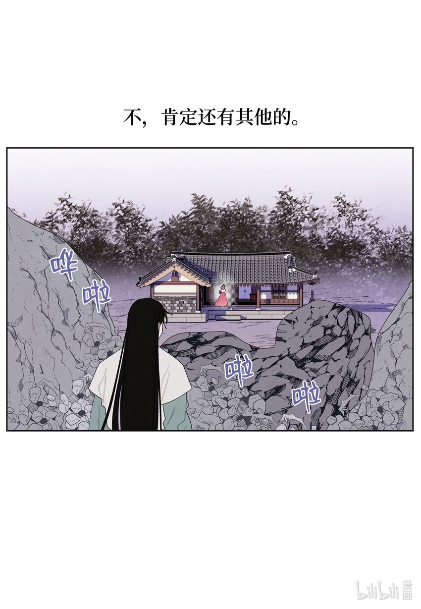 122 异变-第122话