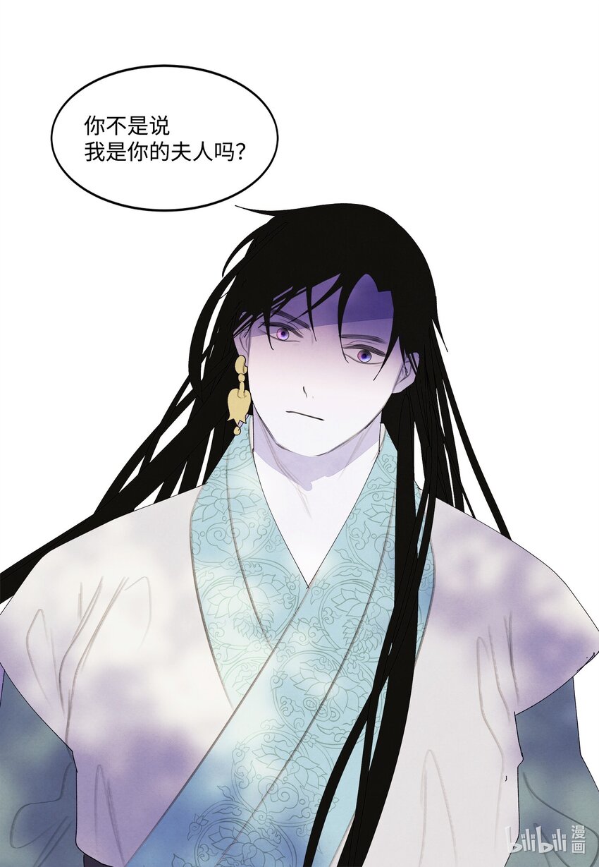 122 异变-第122话