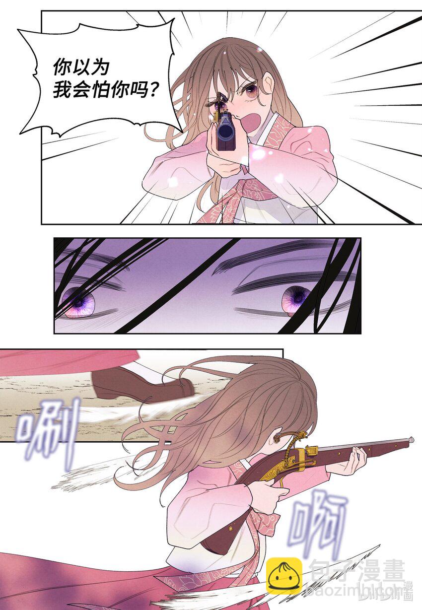 122 异变-第122话