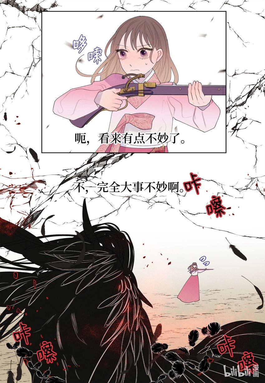 122 异变-第122话