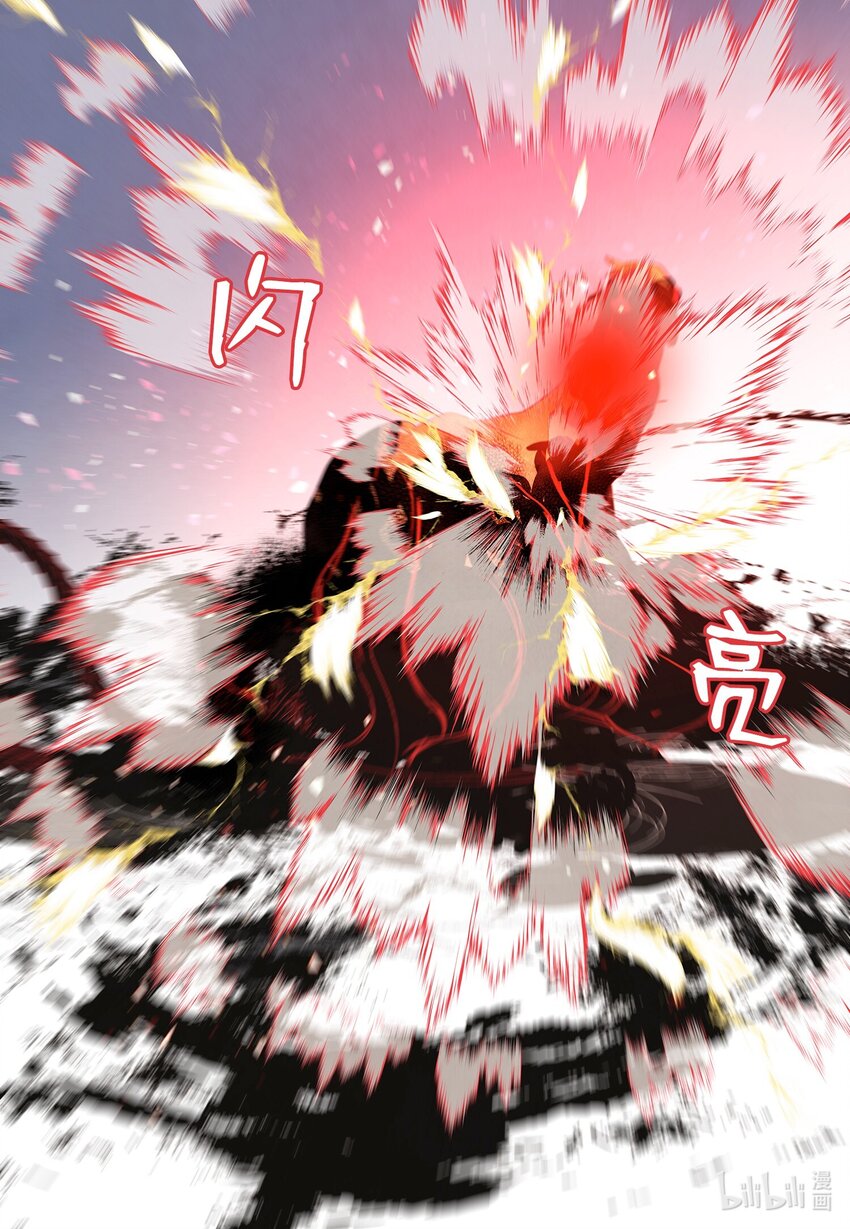 124 神鸟与少女-第124话