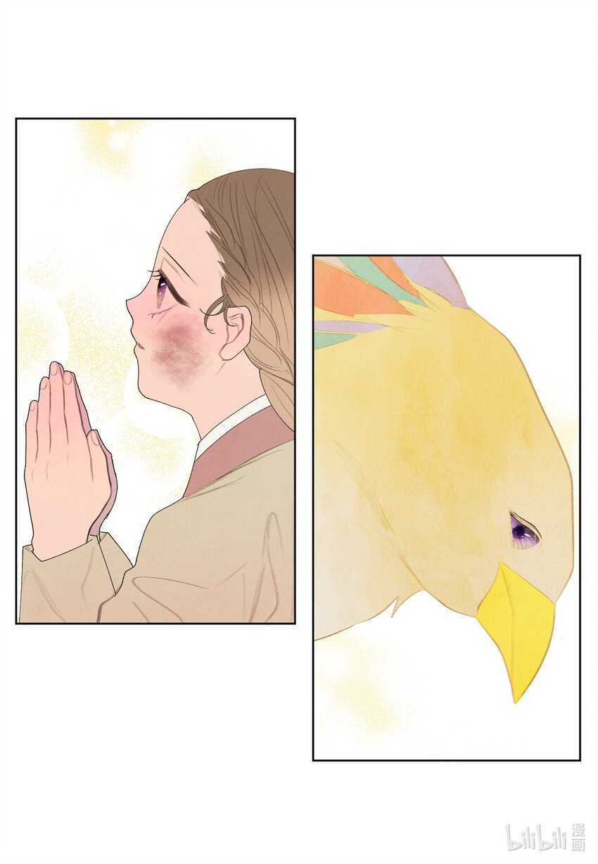 124 神鸟与少女-第124话