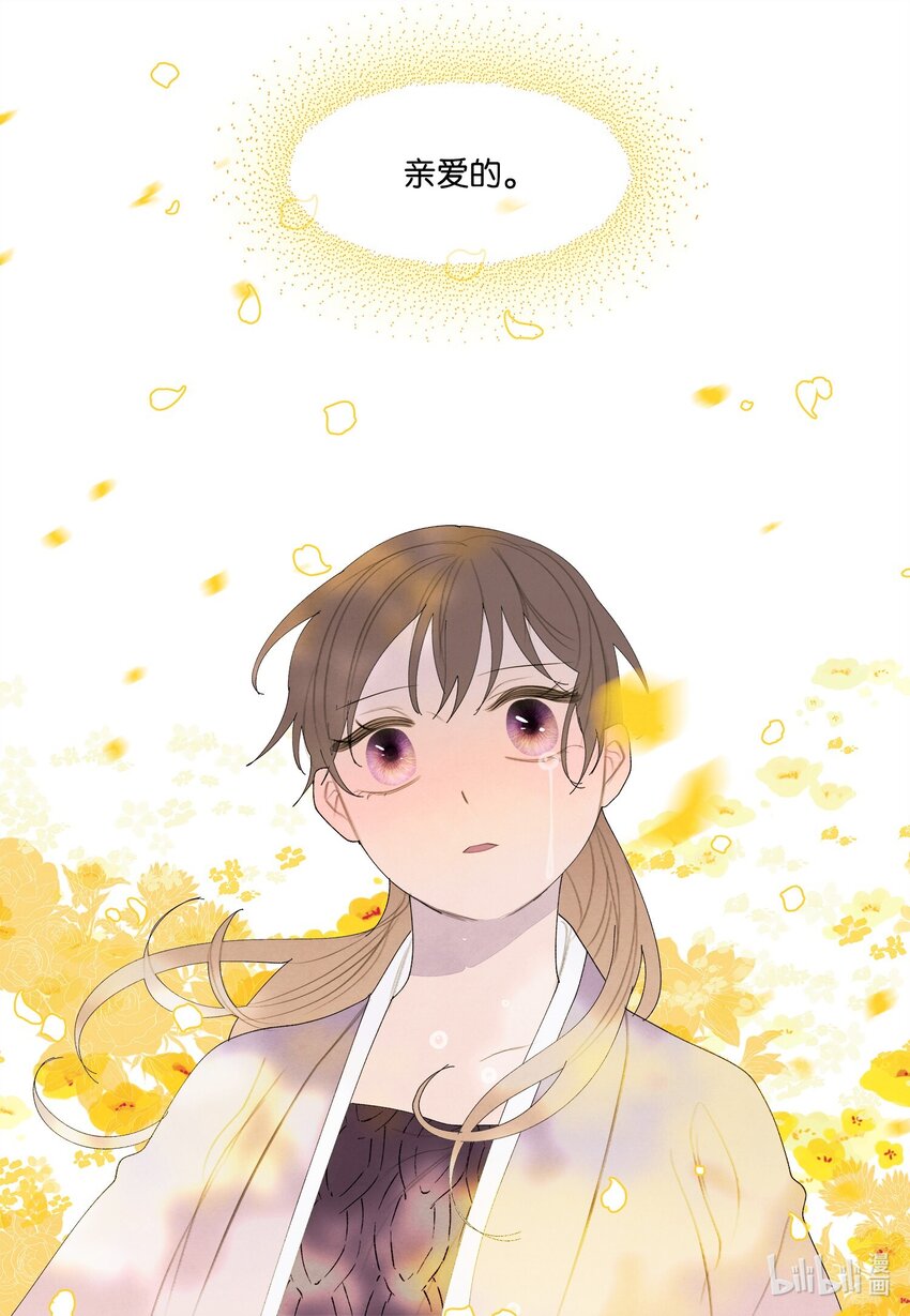 124 神鸟与少女-第124话