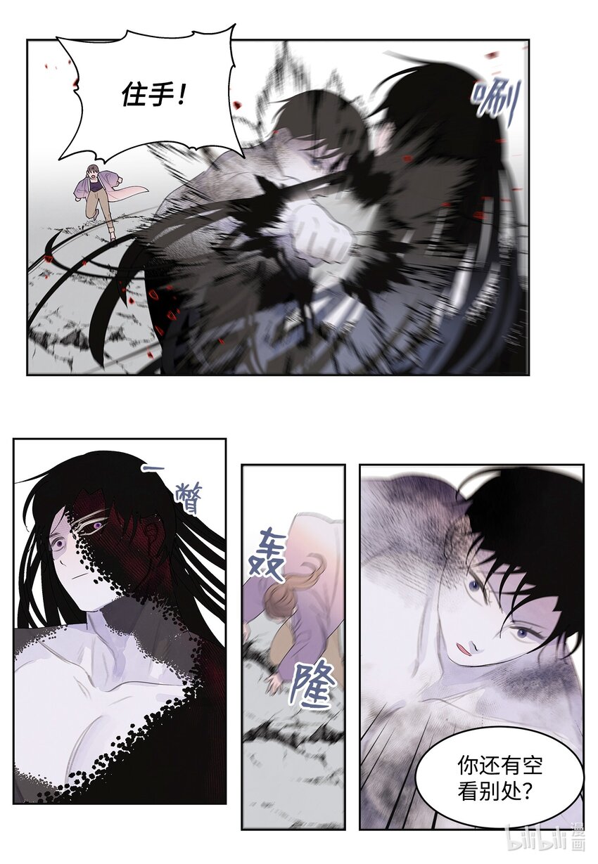 126 强大的敌人-第126话