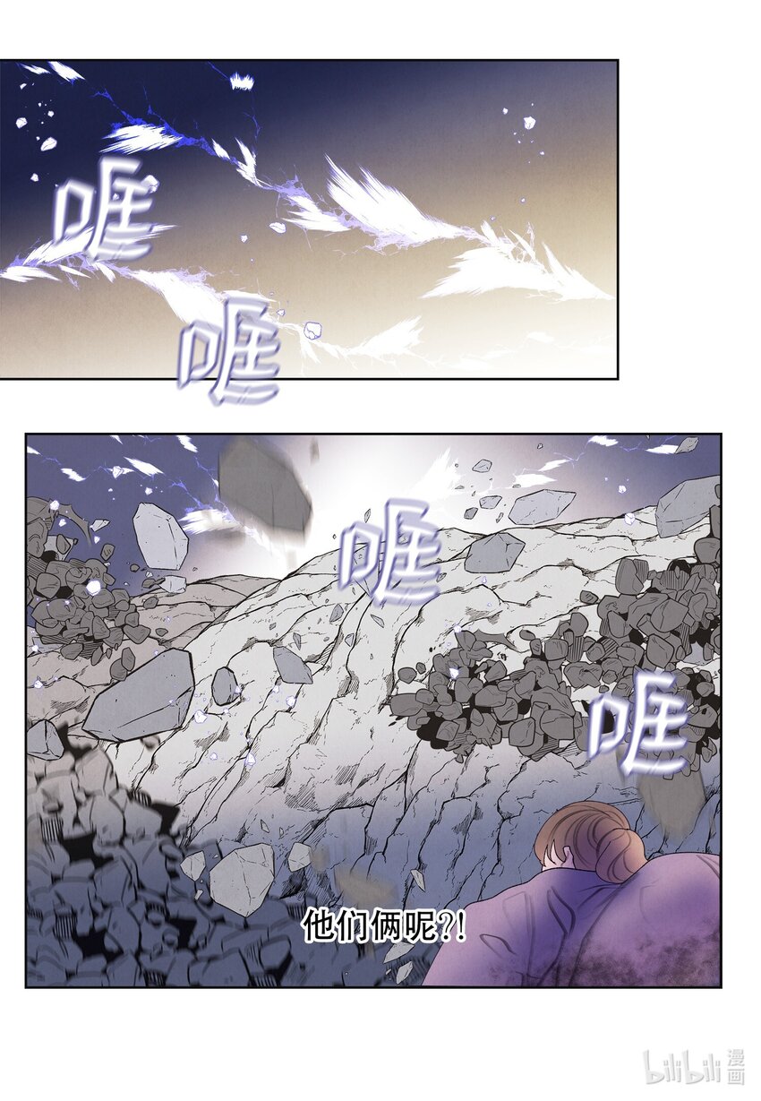 126 强大的敌人-第126话