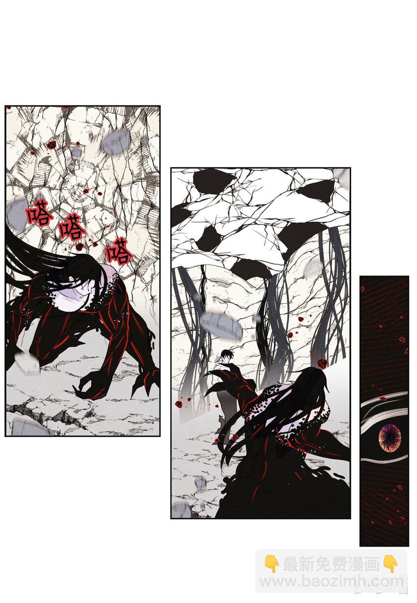 126 强大的敌人-第126话