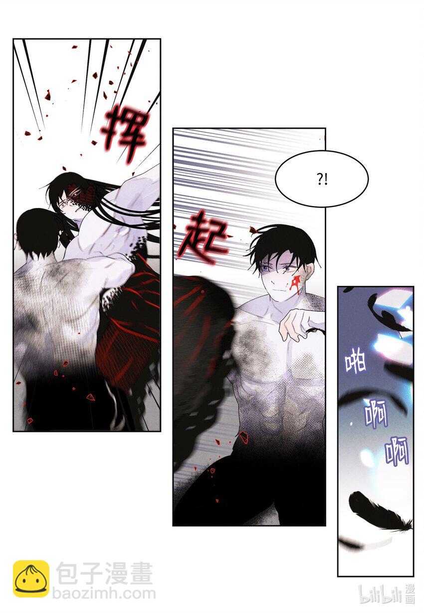 126 强大的敌人-第126话