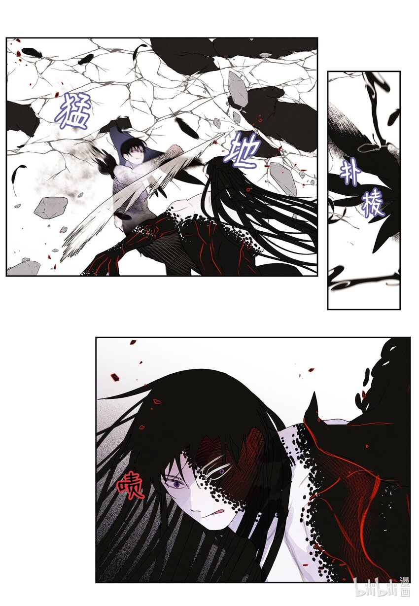 126 强大的敌人-第126话