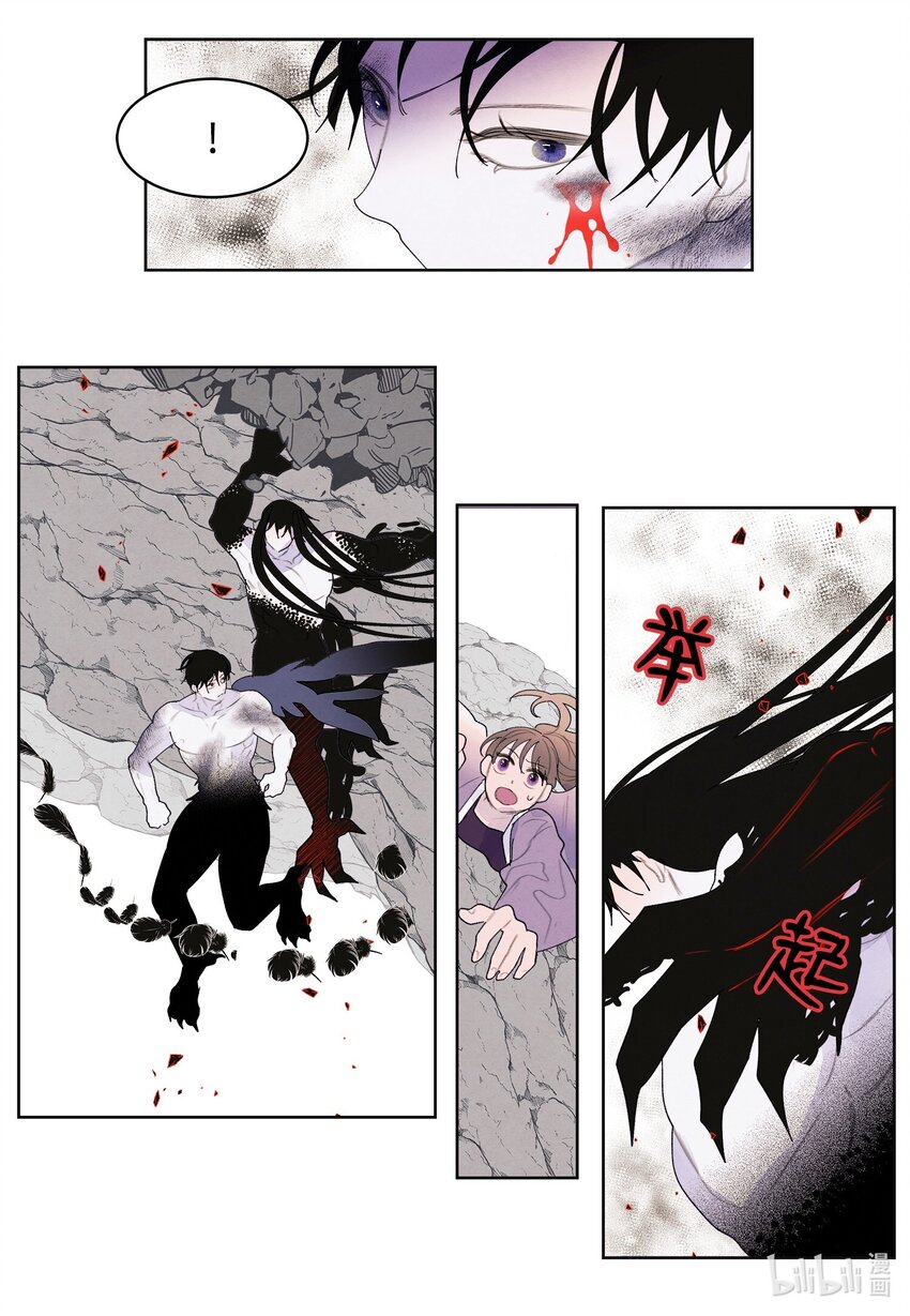 126 强大的敌人-第126话