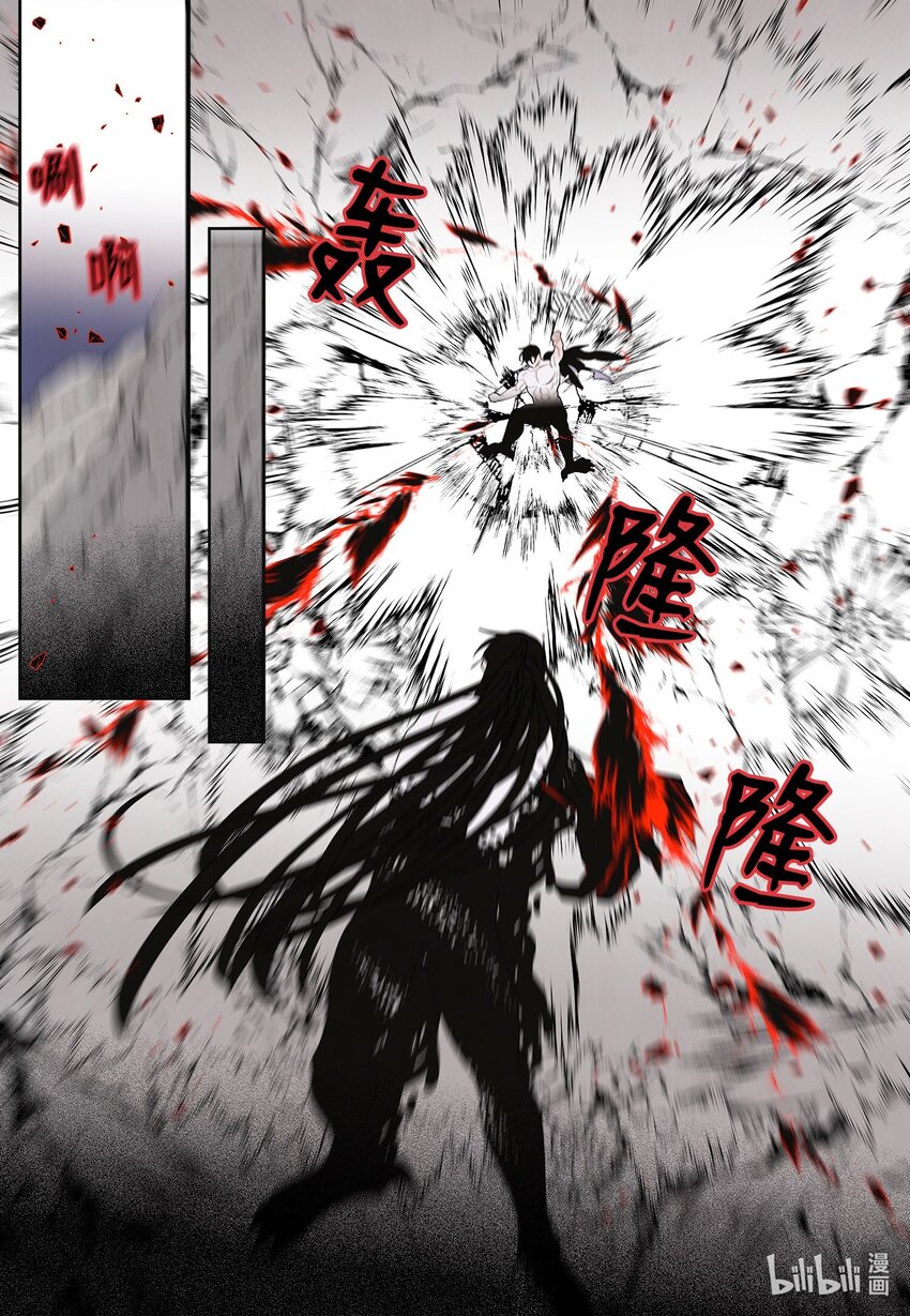 126 强大的敌人-第126话