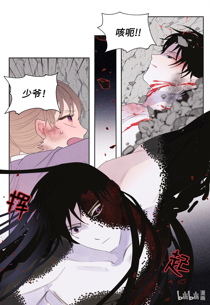 126 强大的敌人-第126话