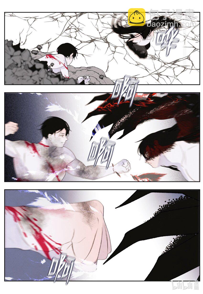 126 强大的敌人-第126话