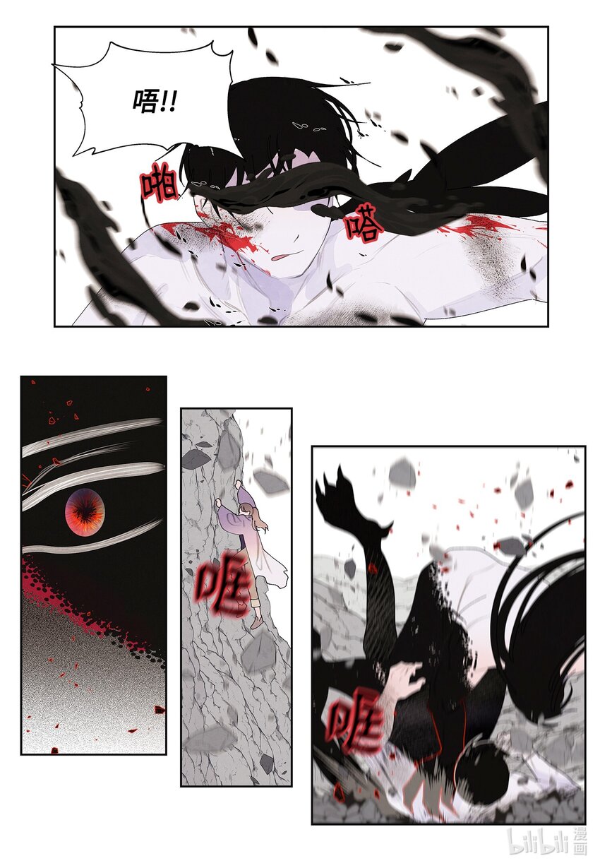 126 强大的敌人-第126话