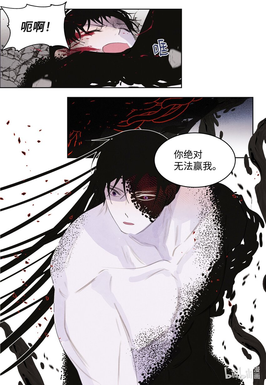 126 强大的敌人-第126话