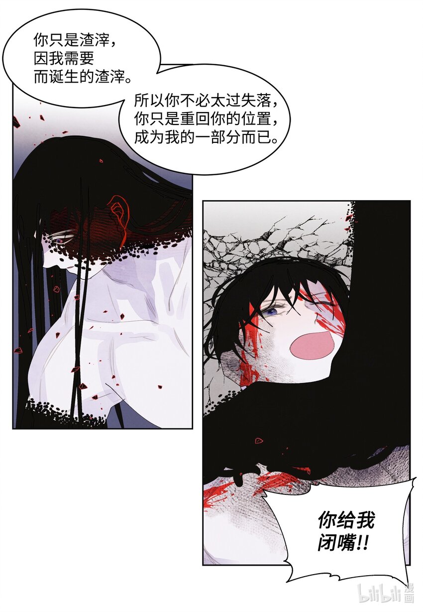 126 强大的敌人-第126话