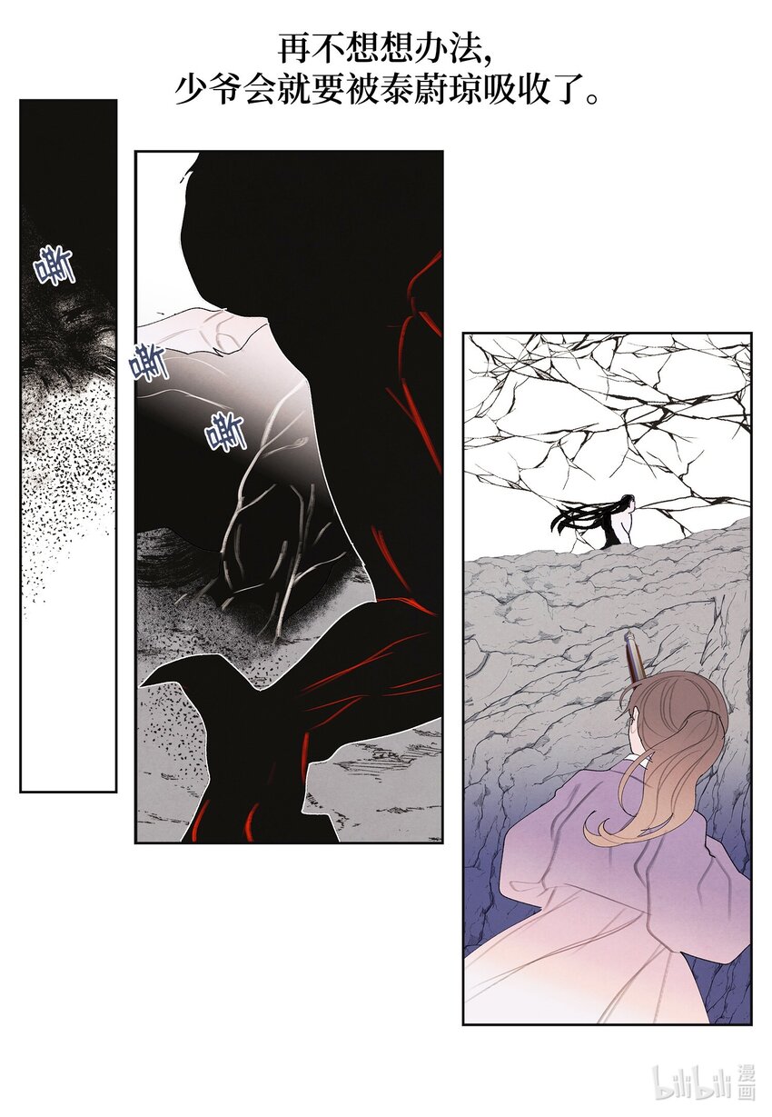 126 强大的敌人-第126话