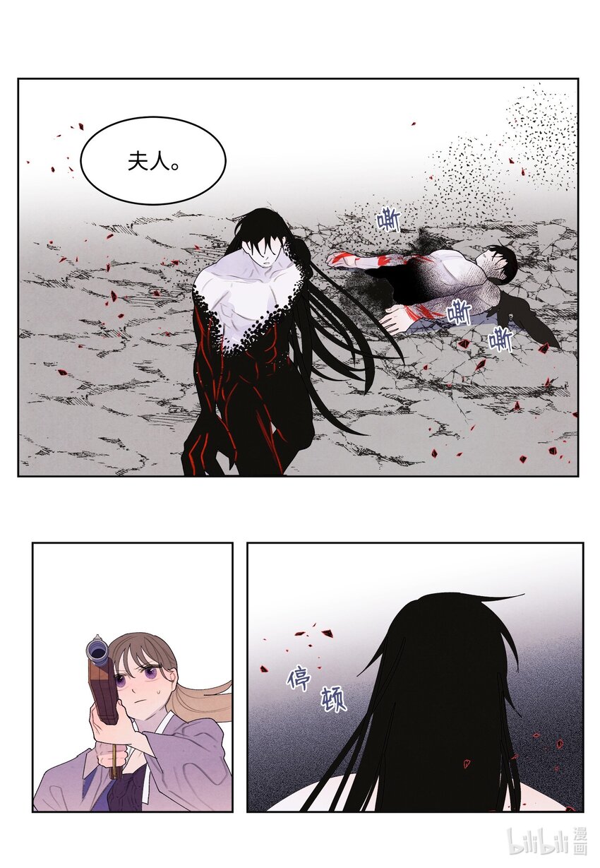 126 强大的敌人-第126话