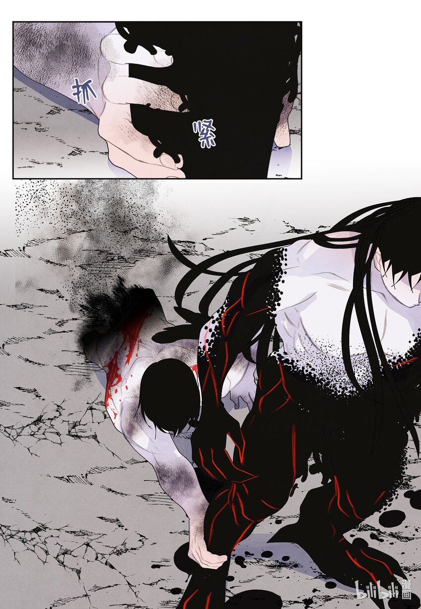 126 强大的敌人-第126话