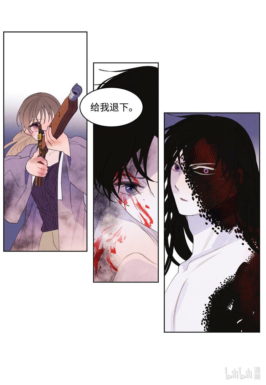 126 强大的敌人-第126话