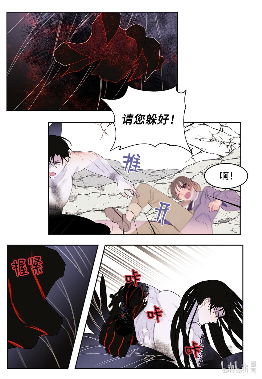 126 强大的敌人-第126话