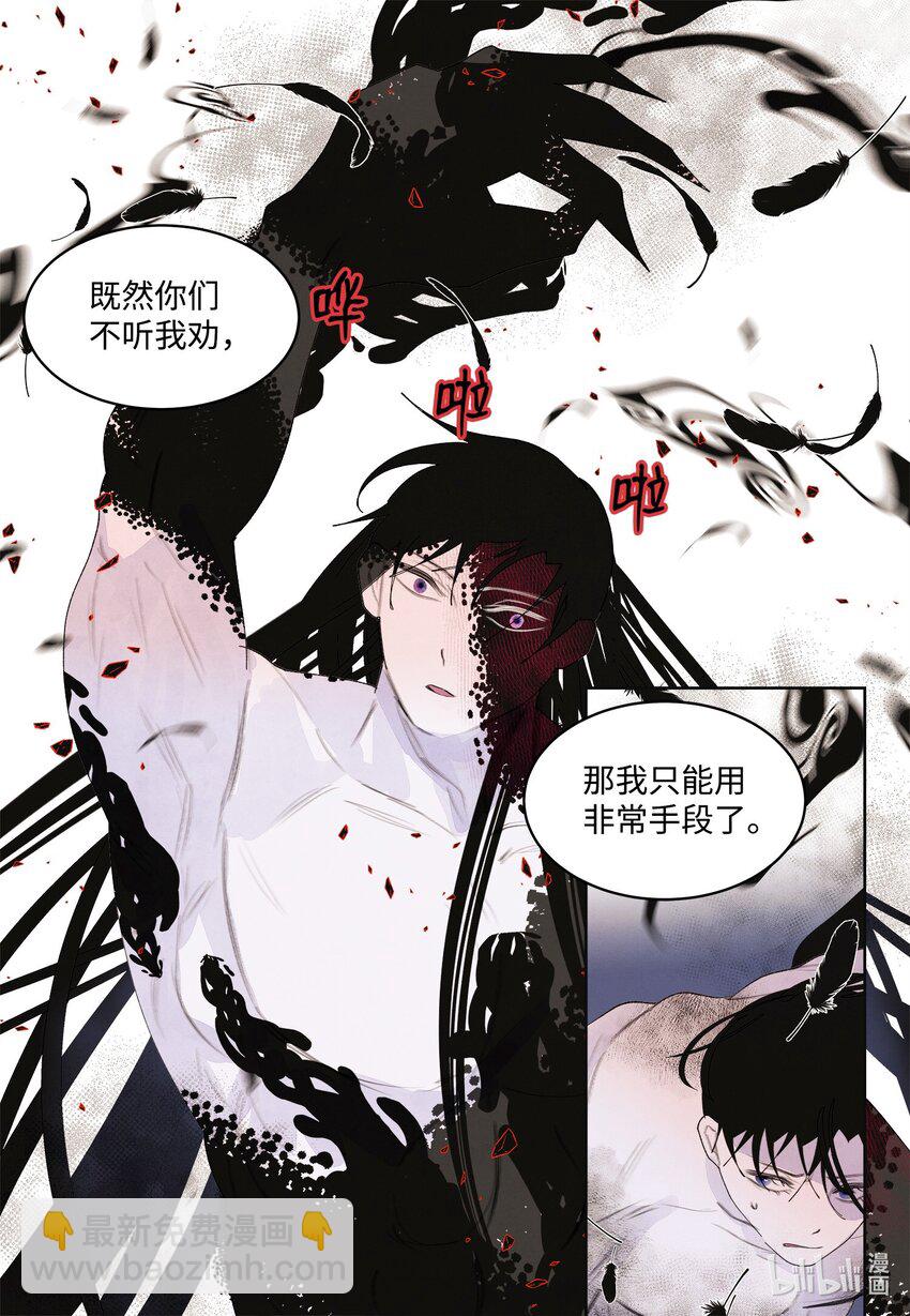 126 强大的敌人-第126话