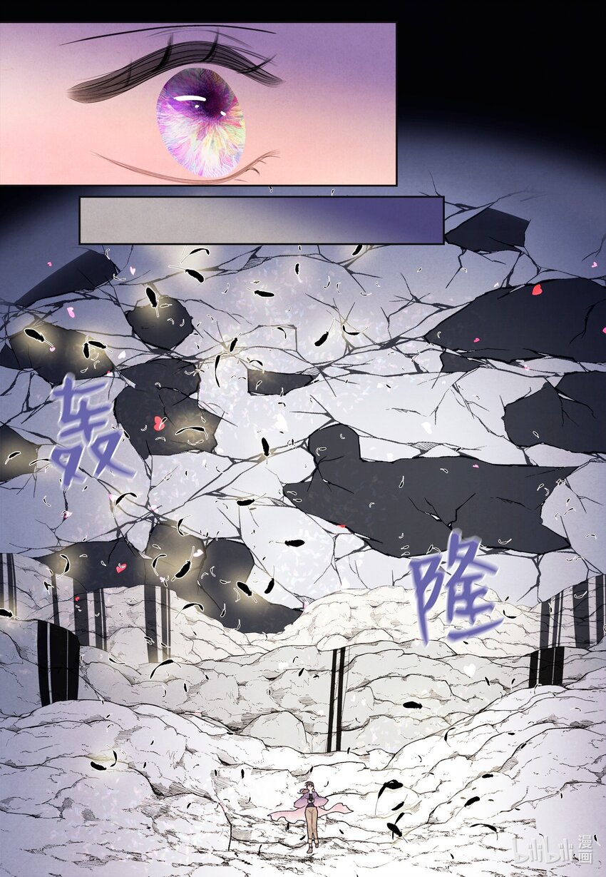 130 下山-第130话