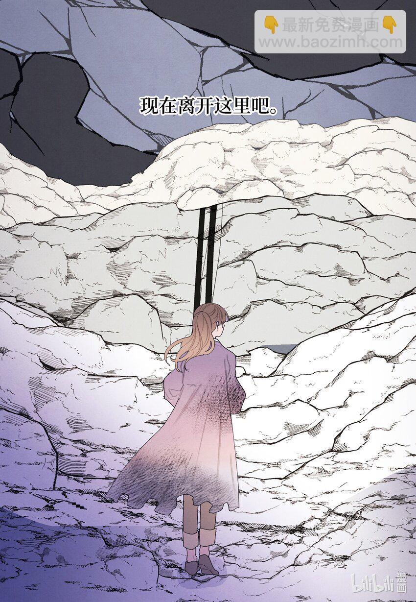 130 下山-第130话