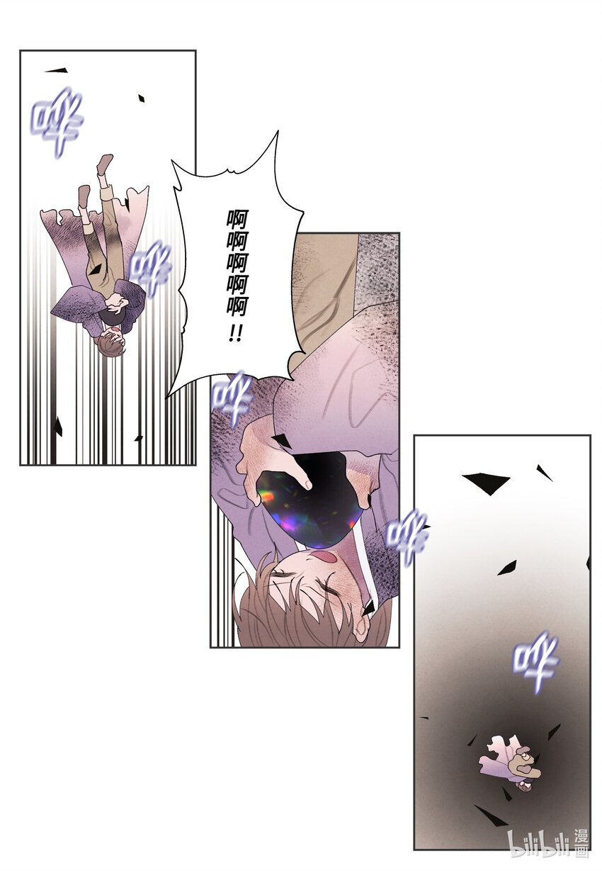 130 下山-第130话