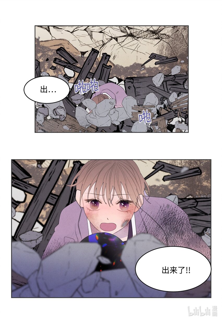 130 下山-第130话