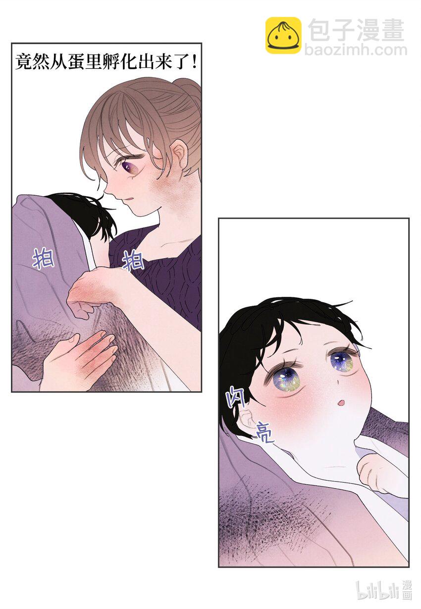 130 下山-第130话