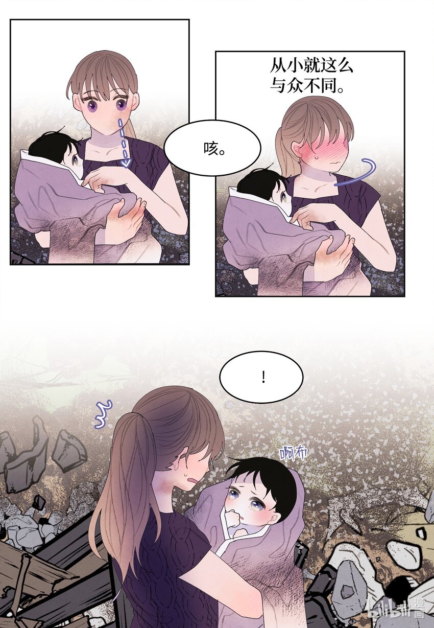 130 下山-第130话